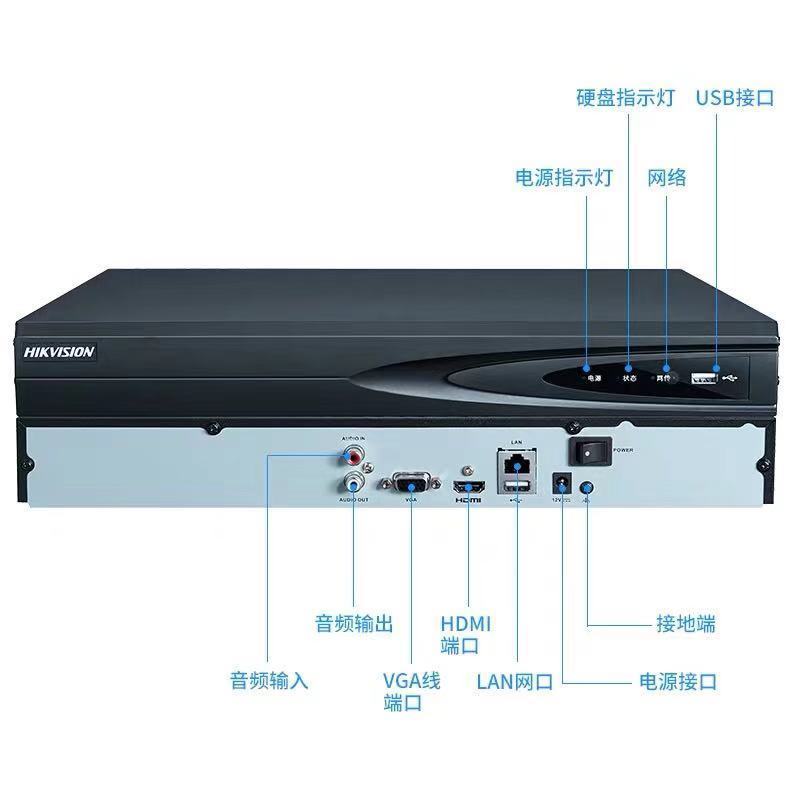 海康威视监控主机 4/8/16/32路硬盘录像机引领网络高清监控新时代