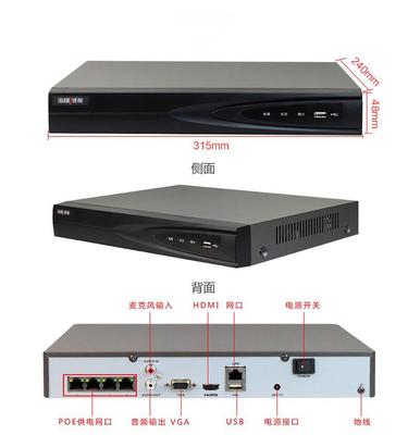 低价处理三台海康威视4路POE主机NVR硬盘录像机_监控主机转让_深圳市场